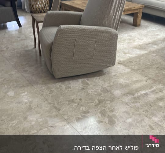 רצפה נקייה ומבריקה בסלון עם כורסאות